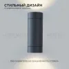 Уличный настенный светильник Apeyron Graphite 11-119 11-119 - 3