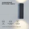 Уличный настенный светильник Apeyron Graphite 11-119 11-119 - 2