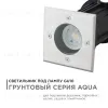 Грунтовый светильник Apeyron Point 11-134 11-134 - 1