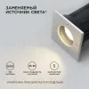 Грунтовый светильник Apeyron Point 11-134 11-134 - 2