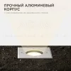 Грунтовый светильник Apeyron Point 11-134 11-134 - 3