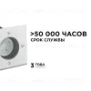 Грунтовый светильник Apeyron Point 11-134 11-134 - 4