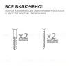Грунтовый светильник Apeyron Point 11-134 11-134 - 6