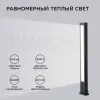 Ландшафтный светильник Apeyron 31-12 31-12 - 2