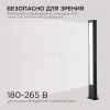 Ландшафтный светильник Apeyron 31-12 31-12 - 4