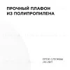 Подвесная люстра Apeyron Кэнди НСБ 21-60-202 НСБ 21-60-202 - 5