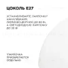 Подвесная люстра Apeyron Кэнди НСБ 21-60-202 НСБ 21-60-202 - 4
