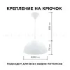 Подвесная люстра Apeyron Кэнди НСБ 21-60-202 НСБ 21-60-202 - 3