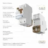 Устройство защитного отключения Werkel 14690389202794 W812P404 a065610 14690389202794 - 2