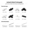 Коннектор Т-образный для однофазного шинопровода накладного/подвесного (арт. R45-05, R45-07) Apeyron 09-184 09-184 - 8