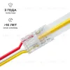 Коннектор прокалывающий 3 pin для подключения CCT LED ленты 8мм, тип COB длина провода 150мм Apeyron 09-116 09-116 - 7