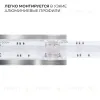 Коннектор прокалывающий 4 pin для соединения RGB LED ленты 10мм, тип COB Apeyron 09-118 09-118 - 4