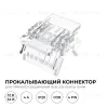 Коннектор прокалывающий 4 pin для соединения RGB LED ленты 10мм, тип COB Apeyron 09-118 09-118 - 2