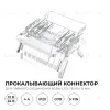 Коннектор прокалывающий 5 pin для соединения RGBW LED ленты 12мм, тип COB Apeyron 09-161 09-161 - 2