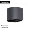 Уличный настенный светодиодный светильник Arte Lamp Rullo A1415AL-1GY A1415AL-1GY - 2
