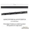 Встраиваемый шинопровод с выключателем Arte Milano Am-track-sockets 385201TBB/100 Black 385201TBB/100 Black - 5