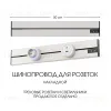 Накладной шинопровод Arte Milano Am-track-sockets-39 392305TO/50 Silver 392305TO/50 Silver - 1