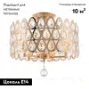 Потолочная люстра Arte Milano Sorrento 371019/5/50/390 GD 371019/5/50/390 GD - 2