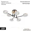 Потолочная люстра Arte Milano Ferrara 272999/6 BK/GD 272999/6 BK/GD - 2