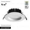 Встраиваемый светильник Novotech Drum 359413 359413 - 3