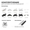Шинопровод однофазный Apeyron 45-03 45-03 - 6