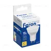 Лампа светодиодная Feron LB-965 MR16 GU10 15W 175-265V 2700K 53482 53482 - 5