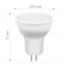 Лампа светодиодная Feron LB-965 MR16 G5.3 15W 230V 4000K 53480 53480 - 3