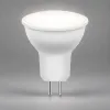 Лампа светодиодная Feron LB-965 MR16 G5.3 15W 230V 4000K 53480 53480 - 2