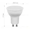 Лампа светодиодная Feron LB-965 MR16 GU10 15W 175-265V 6400K 53484 53484 - 3