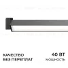 Трековый однофазный светильник Apeyron 25-23 25-23 - 4