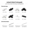 Трековый однофазный светильник Apeyron 25-23 25-23 - 13