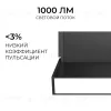 Трековый однофазный светильник Apeyron 25-25 25-25 - 6