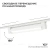 Трековый однофазный светильник Apeyron 25-28 25-28 - 3