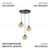 Подвесной светильник Apeyron Блум 16-206 16-206 - 4