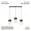Подвесной светильник Apeyron Стелла 16-208 16-208 - 4