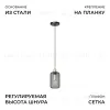Подвесной светильник Apeyron Лейла 16-210 16-210 - 4