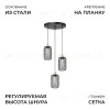 Подвесной светильник Apeyron Лейла 16-212 16-212 - 4