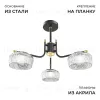 Люстра на штанге Apeyron Эльза 16-217 16-217 - 4