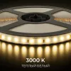 Светодиодная лента Apeyron 48В, 14,4Вт/м, SMD2835 120 д/м 1200 лм/м 3000K CRI90+ IP20 30м 00-456 00-456 - 10