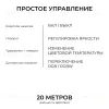 Пульт круглый IP20 24GHz CCT+mono+RGB+RGBW Apeyron  04-90 04-90 - 2