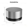 Пульт круглый IP20 24GHz CCT+mono+RGB+RGBW Apeyron  04-90 04-90 - 5