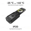 Пульт Apeyron IP20 24GHz CCT+mono 04-92 04-92 - 4