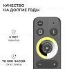 Пульт Apeyron IP20 24GHz CCT+mono 04-92 04-92 - 3