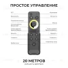 Пульт Apeyron IP20 24GHz CCT+mono 04-92 04-92 - 2