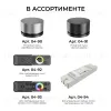 Контроллер 4в1 + Tuya 12В/24В 288Вт/576Вт 6А IP20 24GHz Apeyron 04-94 04-94 - 7
