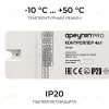 Контроллер 4в1 + Tuya 12В/24В 288Вт/576Вт 6А IP20 24GHz Apeyron 04-94 04-94 - 4