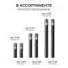 Ландшафтный светильник Apeyron Haze 11-212 11-212 - 8