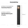 Ландшафтный светильник Apeyron Haze 11-214 11-214 - 6
