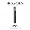 Ландшафтный светильник Apeyron Haze 11-220 11-220 - 4