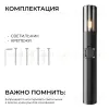 Ландшафтный светильник Apeyron Haze 11-220 11-220 - 7